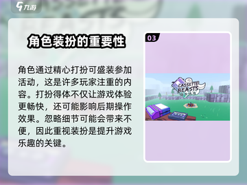 磁带妖怪美杜莎🔥《妖怪手表》最强攻略来袭！截图4
