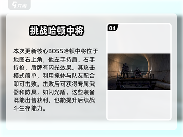 和平精英新地图冰河禁区🔥地铁逃生必玩！截图5
