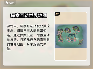 浮生忆玲珑手游🔥内测好玩到停不下来！特色揭秘💎截图3
