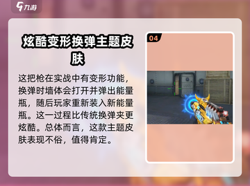 CF手游🔥变形金刚联动来袭！💎活动详情大曝光截图5