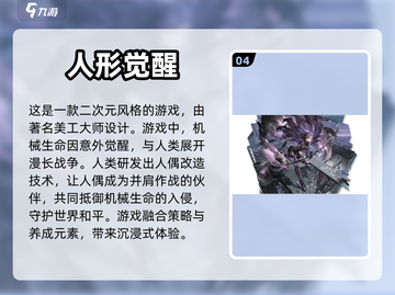 2023超🔥二次元开放世界手游推荐🎉截图5