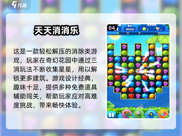 2025不氪金网游推荐🎮免费玩到爽！截图5