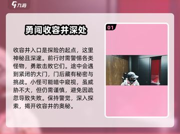 《七日世界》斐通关秘籍🔥轻松过关不容错过！截图2