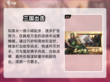 🔥2025最火带兵打仗手游推荐！🎮✨截图4
