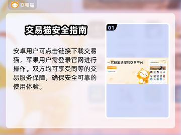 🔥账号估值神器曝光！💰截图2