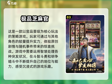 2025必玩🔥未来超神游戏清单🎉截图4