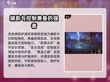 龙息神寂：萨满技能大揭秘🔥游戏党必看！截图5
