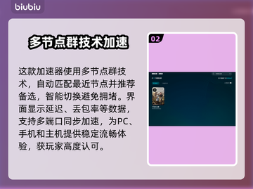 中世纪王朝🔥闪退解决+加速器推荐🎮截图3