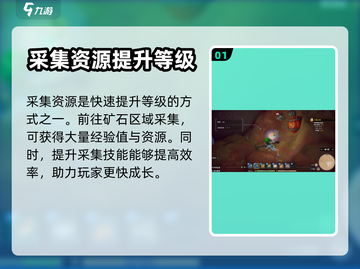 沙石镇时光双人🔥快速升级秘籍🎉截图2