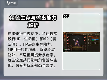 王者觉醒🔥之战模式玩法全揭秘🎮截图3