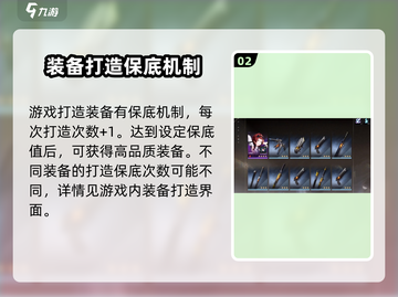 鸣潮⚡抽卡保底机制曝光，必出概率震惊玩家！截图3
