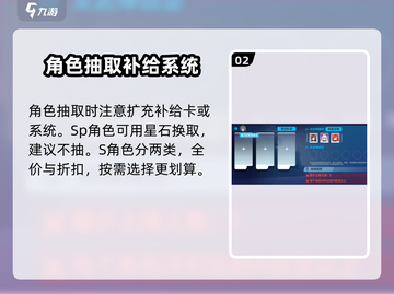 崩坏3第二部🔥新手必看！抽卡攻略大揭秘🎉截图3