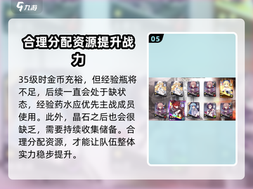 梦的第七章🔥新人开荒超全攻略来了！🎮截图6