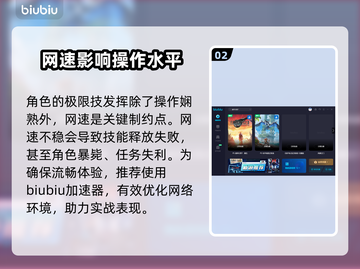 最终幻想7重生⚡极限技玩法大揭秘🔥截图3