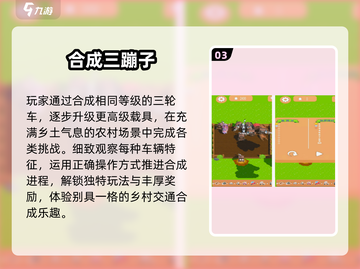 1G内存畅玩🔥超耐玩手游推荐🎮截图4