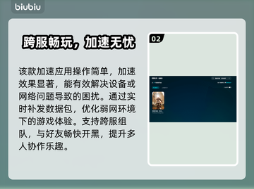 🎮洛奇英雄传加速器推荐！反抗命运必备神器💥截图3