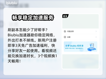 🔥Oniro手游售价曝光！钱包准备好了吗？🎮💸截图4