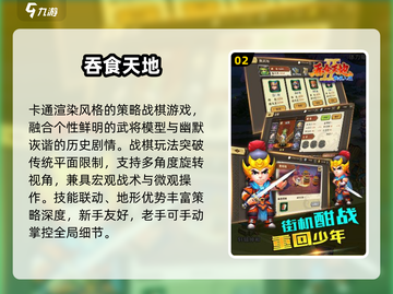 2025必玩小型游戏TOP榜🔥轻松上手超治愈！🎮✨截图3