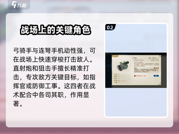 世界启元远程兵大揭秘！🔥游戏党必看💡截图3