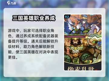 像素名将录🔥玩法大曝光，超好玩🎉截图3
