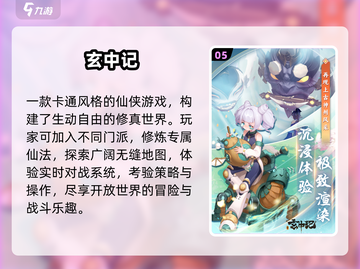 🔥2025最火开放世界游戏推荐🎮截图6