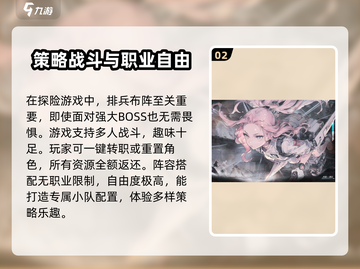 🔥《吟游战记》公测时间曝光，快来抢先体验！🎮截图3