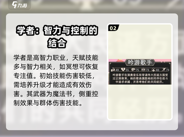 为了吾王🔥全职业介绍大全来了！🎮截图3