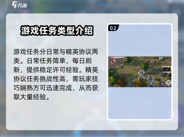 钢岚📖拓殖许可全解密！👉玩转游戏必备🔥截图3