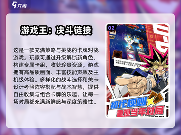 🔥2025必玩！超全日本网络游戏合集🎉截图3