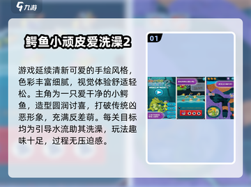 🐊2025最火鳄鱼手游TOP5！🔥截图2