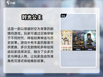 2025年🔥手游排行榜！最受欢迎的有趣游戏💎截图7