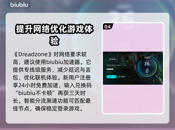 Dreadzone配置要求🔥最低配置就能畅玩📖截图5