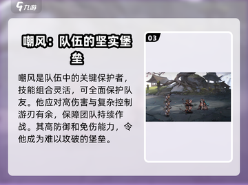 原神：花语卷嘲风角色🔥超强解析来啦！截图4