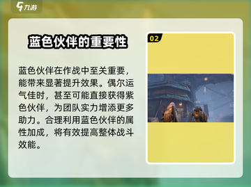 破碎之地🔥伙伴情报商人位置大曝光！速来😎截图3