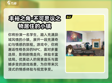 🔥2024人气单机RPG游戏TOP榜🎮截图3