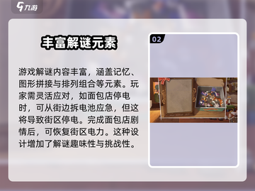落日山丘🔥超赞游戏特色全揭秘！不容错过的冒险旅程🎮截图3