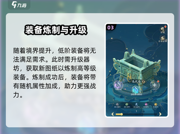 踏风行器坊🔥玩法大揭秘！游戏党必看🎉截图4