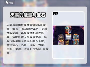 漫威终极逆转灭霸💥：玩法揭秘，爽到飞起！截图2
