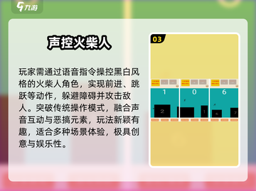 🔥2025尖叫手游TOP榜💥截图4