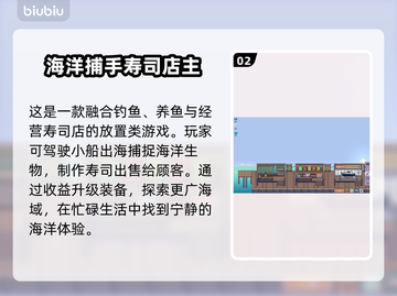 悠哉钓鱼上线平台公布🔥游戏发售渠道一览🎮截图3