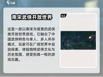 燕云十六声🔥超多区服任你选！游戏党必玩💥截图3