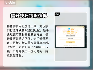 单机游戏闪退？这些问题教你轻松解决！💥🎮截图5