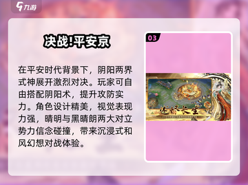 🔥2025最火鬼灭联动游戏💥截图4