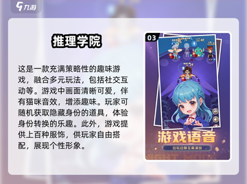 🔥2025最火聚会游戏合集🎉7款经典必备！💥截图4
