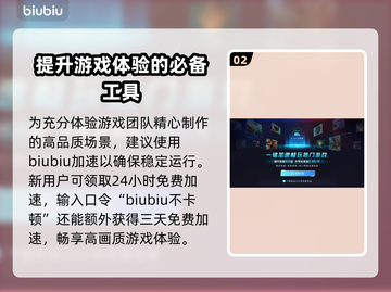 潜行者2开发商竟是它！游戏界震撼💥截图3