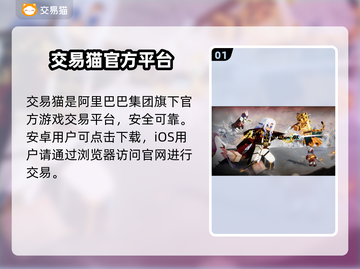 🔥奶块账号交易神平台曝光！💸截图2