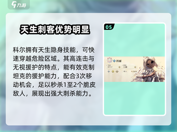 铃兰之剑🔥最强英雄推荐，这些角色太绝了！截图6
