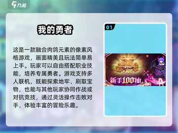 地牢制造者 addicts看过来！🔥经典游戏合集🎉截图2
