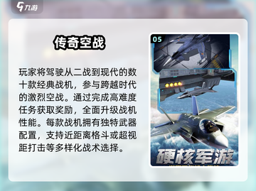 🔥2025卡牌二战游戏TOP榜💥🎮截图6