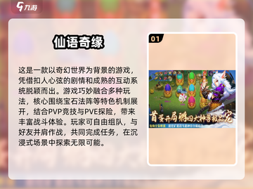 🔥2025冒险RPG手游TOP10榜单来袭！🎮截图2
